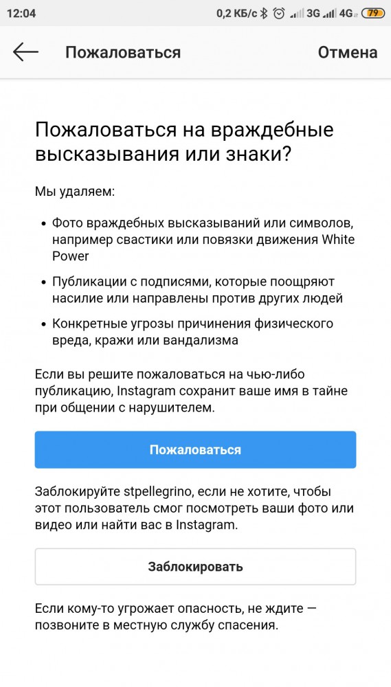 Дочь пресс-секретаря президента Елизавета Пескова, сегодня тоже оценила действия власти в интернете.