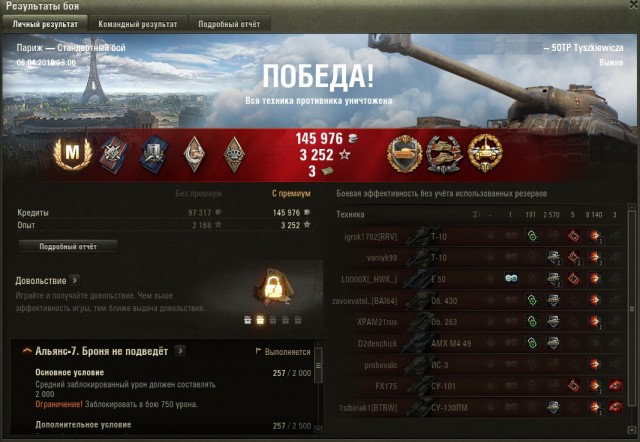 Wargaming 56