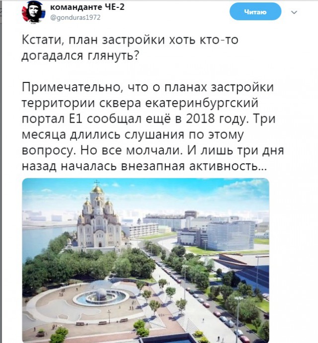 Все по полочкам (Ройзман про Екб)