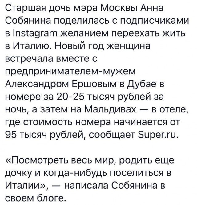 Такие люди нуждаются в нашей поддержке и заслуживают ордена за мужество.