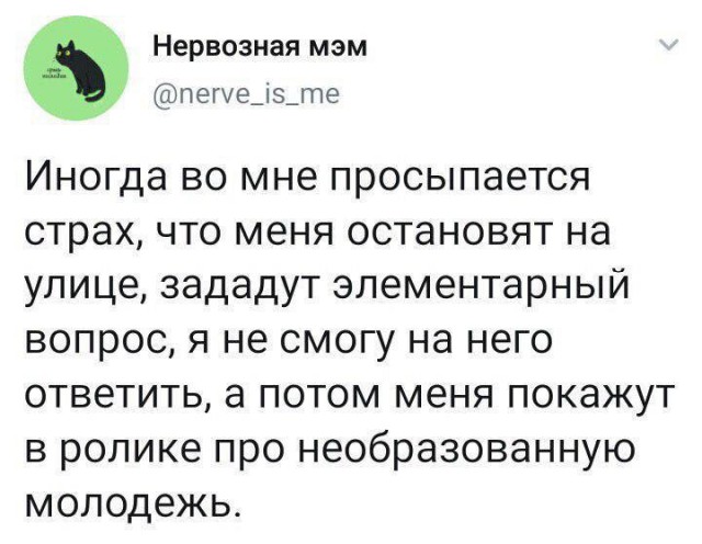 Картинки с надписями и анекдоты 17.09.19