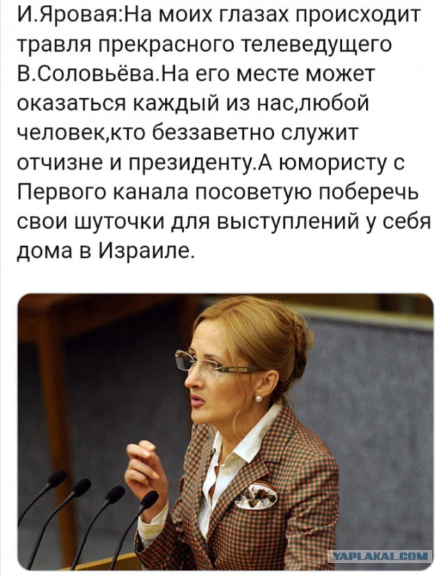 "Ты, мразь, за кого?" Соловьев обиделся на слушателя в эфире и назвал его «мразью» 