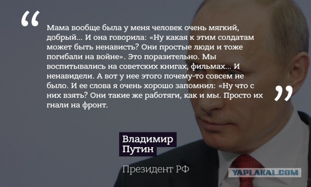 Фашисты закопали живьем: ФСБ рассекретила документы о казни 214 детей в Ейске