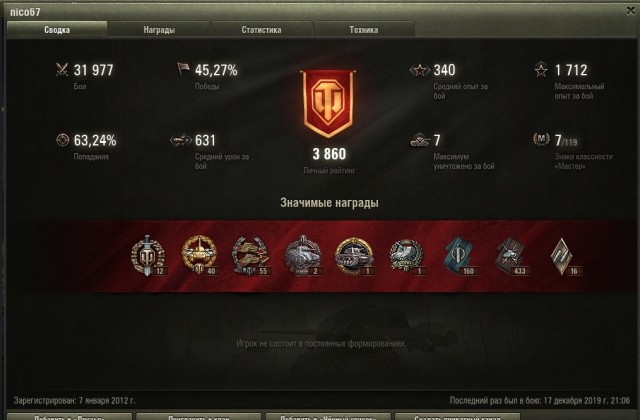 Wargaming 58