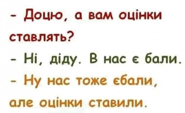 Бредзона 18.12.2019