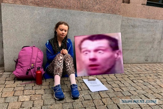 Ударим фотожабой по Грете Тунберг