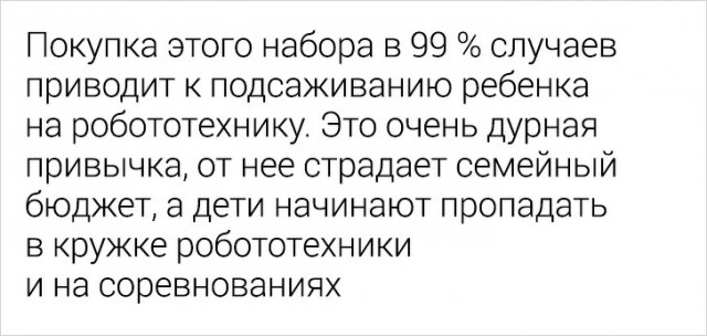 Прикольные отзывы в интернете