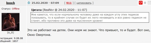 ЛГБТ-персонаж впервые появился в работе от студий Pixar и Disney