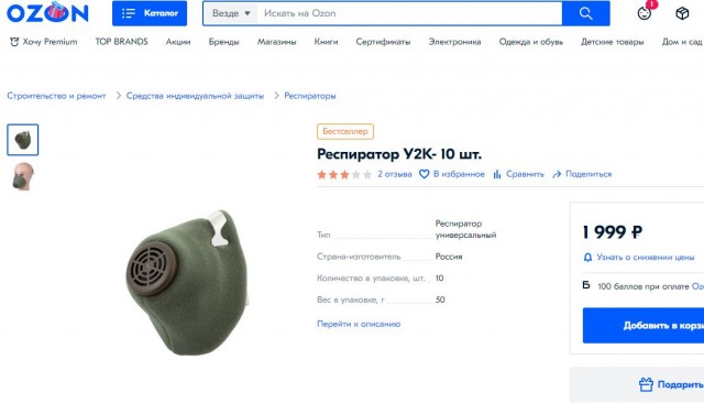 Раньше это называлось спекуляции...