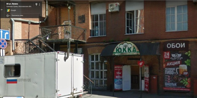 Шах и мат, юккодрочеры!