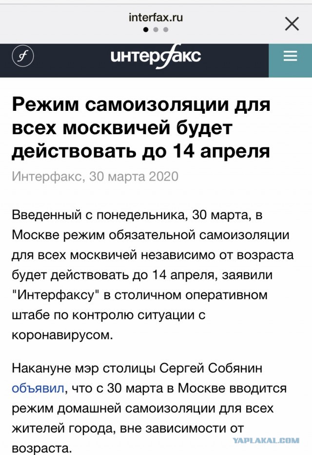 Пандемия. Коронавирус. Россия и мир. Последняя информация. Часть 11