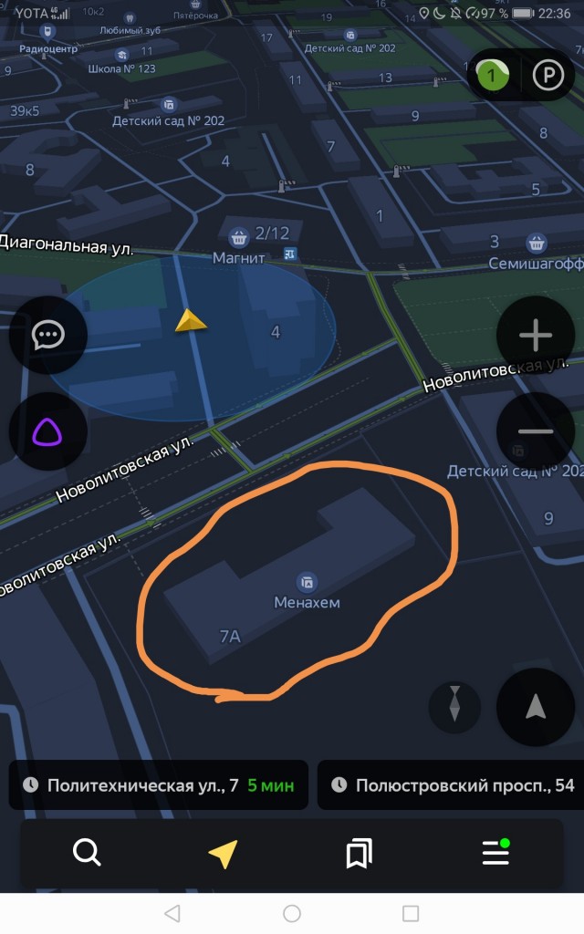 Почему жену надо брать из другого города