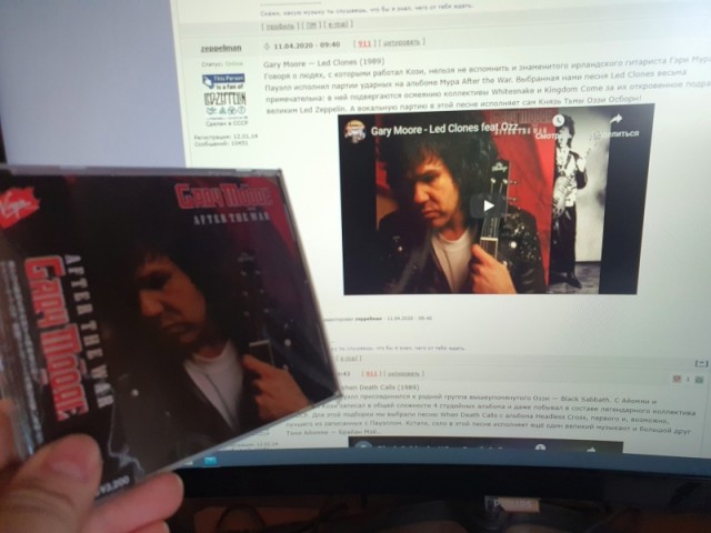 История рока: Cozy Powell