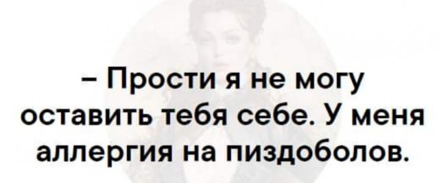 Бредзона 20.04.2020