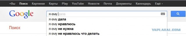 Приколы из Google