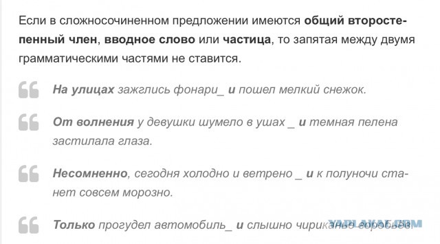 Спасибо деду по-челябински