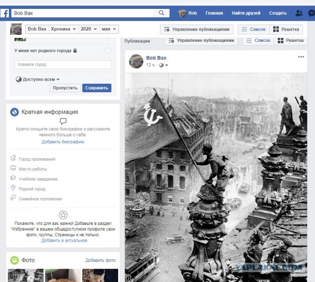 Facebook отправляет в бан за фото со знаменем Победы