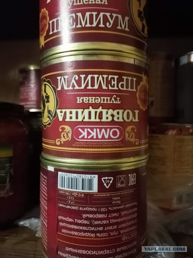 Кому тушмана вкусного?