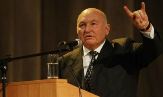 Юрий Михайлович на трибуне