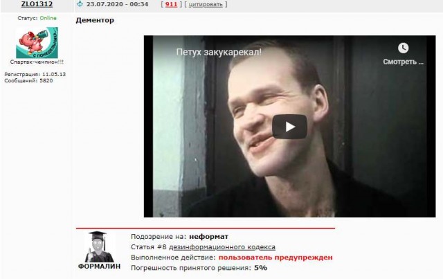 РПЛ, окончание сезона