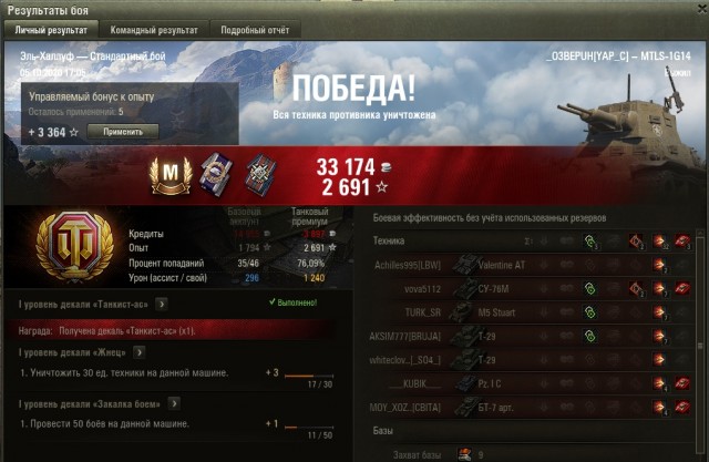 Wargaming 59
