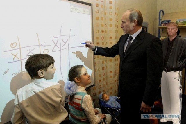 ВВП учит детей доброму, вечному