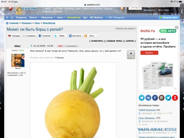 Борщ светлый