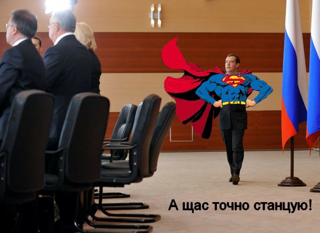 Фотожаба: Ракурс