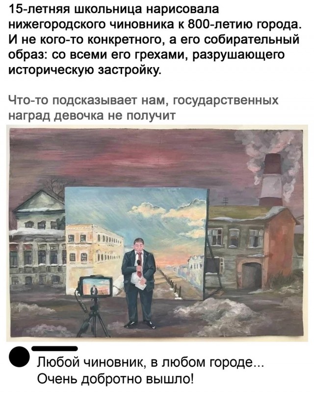 Дебилизмы из сети 04.02.21