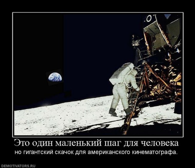 Как NASA отдаёт дань уважения СССР