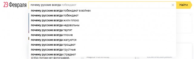 Почему иностранцы спрашивают у нас почему мы такие хмурые?
