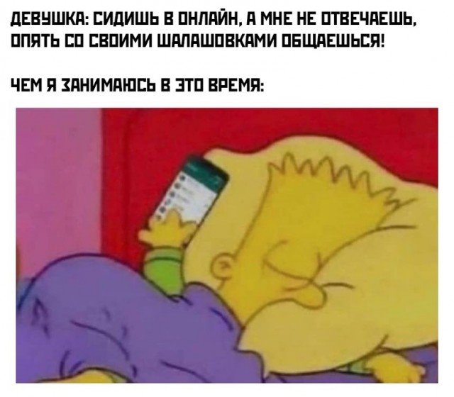 Весёлый полтишок 24.02