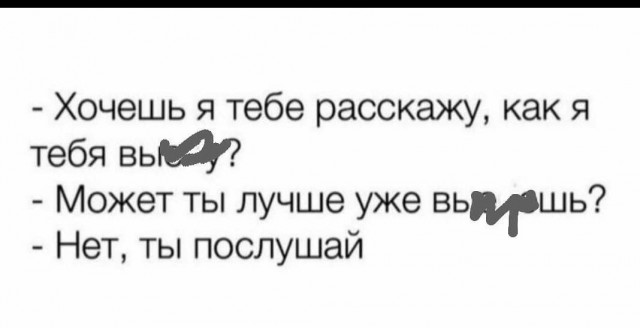Пятница. И немного слегка пошлых картинок с надписями и без 16+ (12/03))