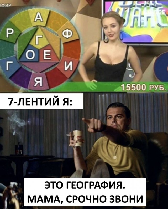Весёлый полтишок 13.03