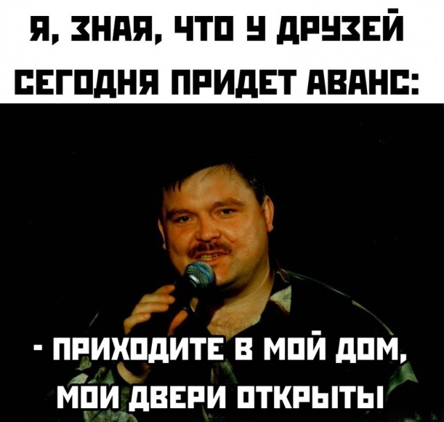 Весёлый полтишок 24.03