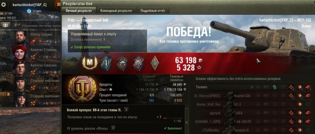 Wargaming 60