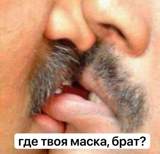 Аморальная деградация