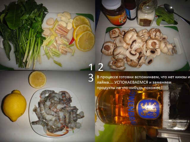 Тайская кухня