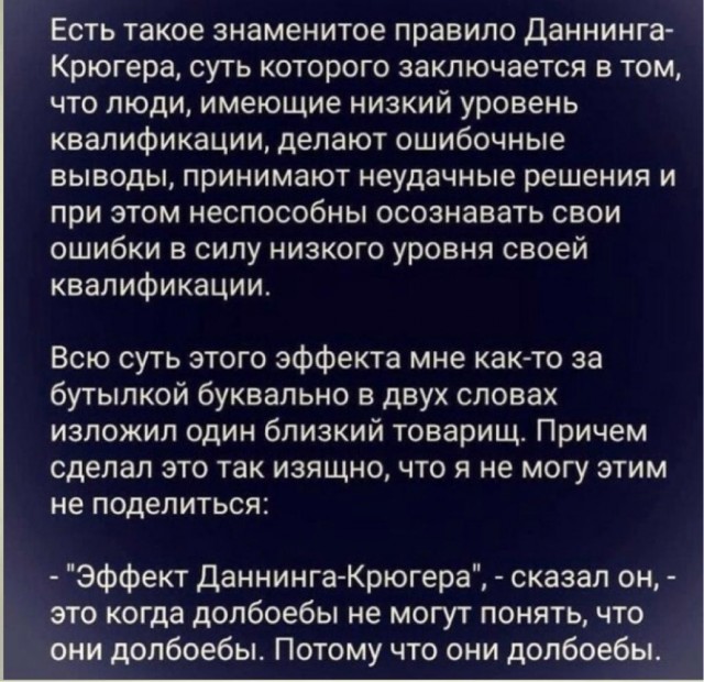 Баянисто-небаянистый юмор 19.07.21
