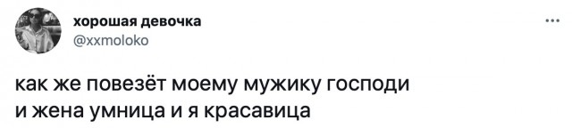 Картинки и мемы для настроения 05.08.2021