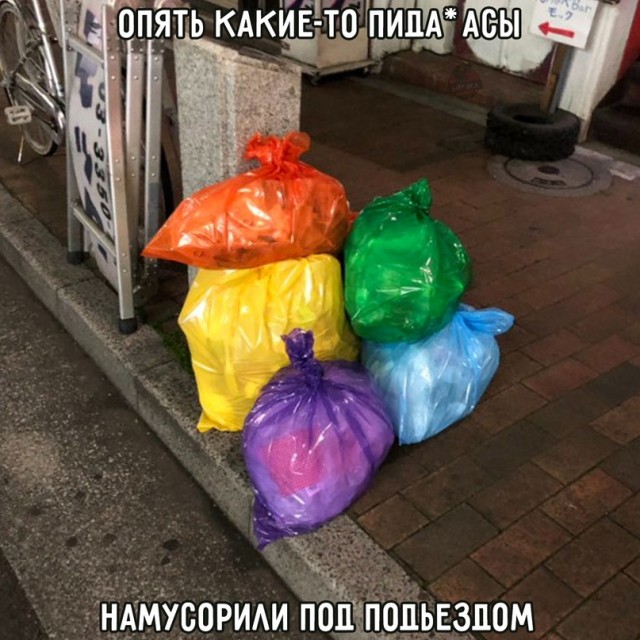 Весёлый полтишок 2.09