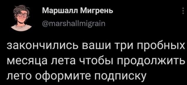 Выборы-дебаты