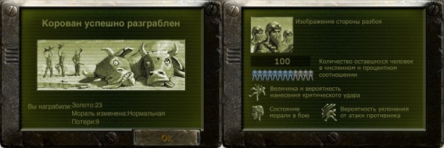Памятка выживальщика, 38 советов которые могут пригодится любому разумному человеку.