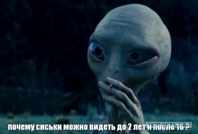 Секс-бомбы. Не летальное, обезвреженное временем оружие.