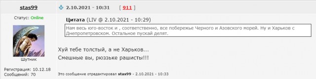 Российский газ для Молдовы подорожает в четыре раза