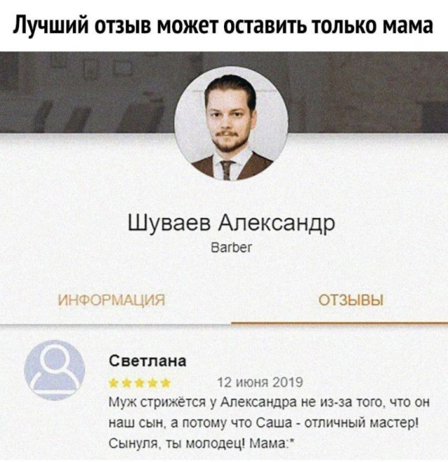 Юмор и прикольные картинки 11.10.2021