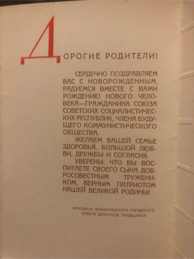 Было ж время золотое
