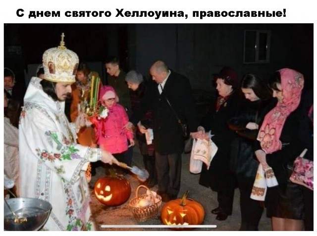 Так себе картинки 01.11.2021