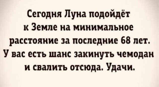 Так себе картинки 05.11.21