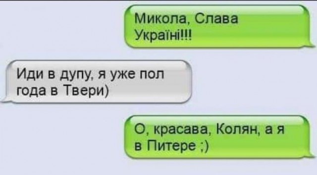 Письмо с фронта: «Каждое слово лжи отольется кровью русских солдат»